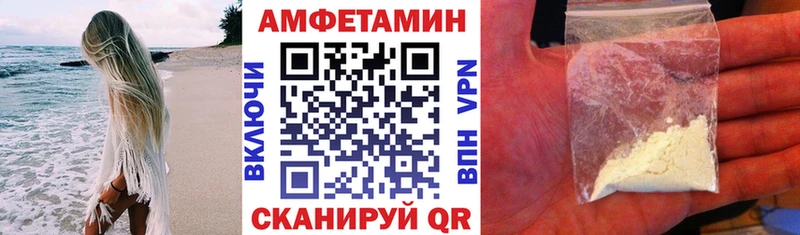 АМФЕТАМИН Розовый Ачинск