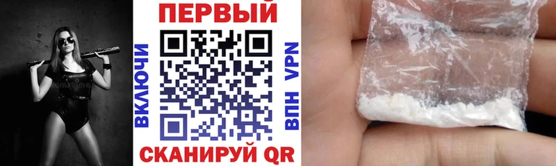 Amphetamine Premium Ачинск