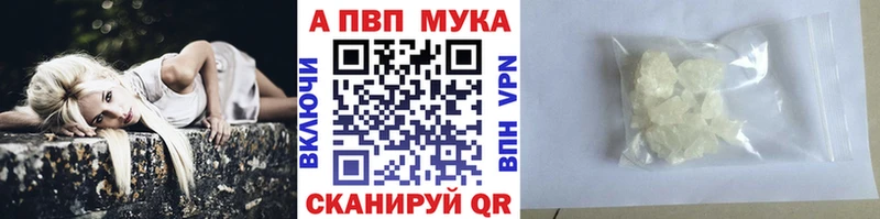 Alpha PVP СК КРИС  Ачинск 