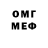 Мефедрон mephedrone Sergey Chernov