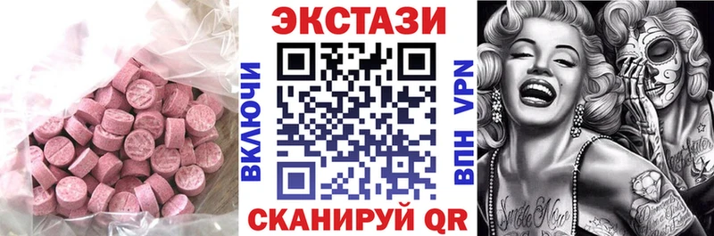 купить  цена  Ачинск  Ecstasy бентли 