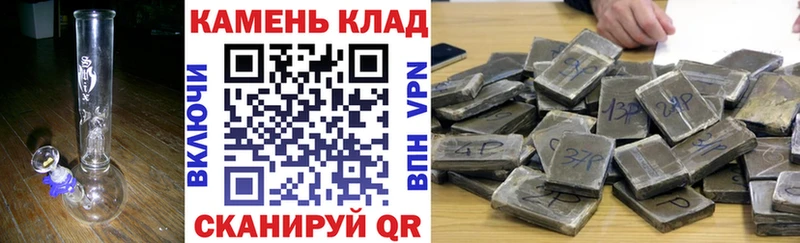 Гашиш гашик  кракен онион  Ачинск 