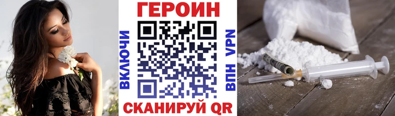 kraken рабочий сайт  Ачинск  Героин хмурый 