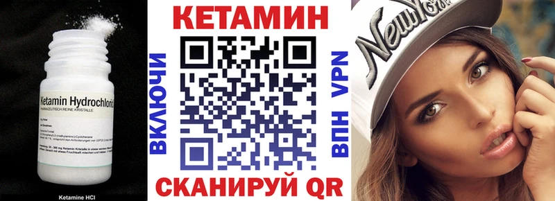 КЕТАМИН ketamine  Ачинск 