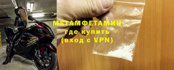 меф VHQ Верхний Тагил