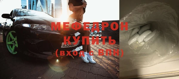 сатива Верея