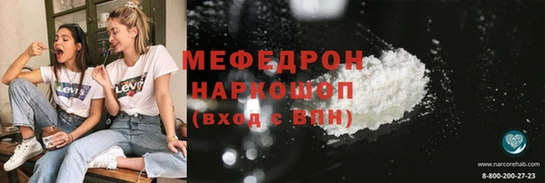 mdma Володарск