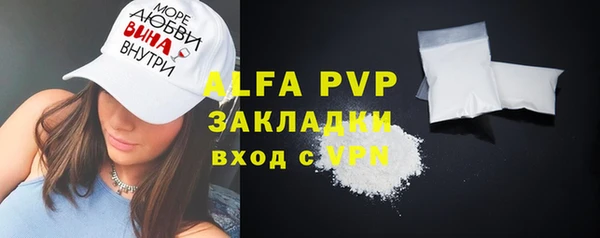 марки lsd Верхнеуральск
