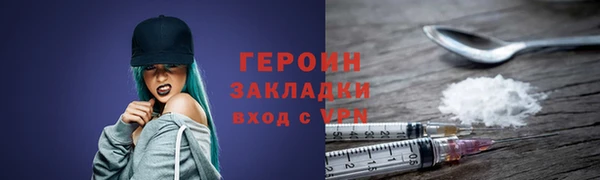 сатива Верея