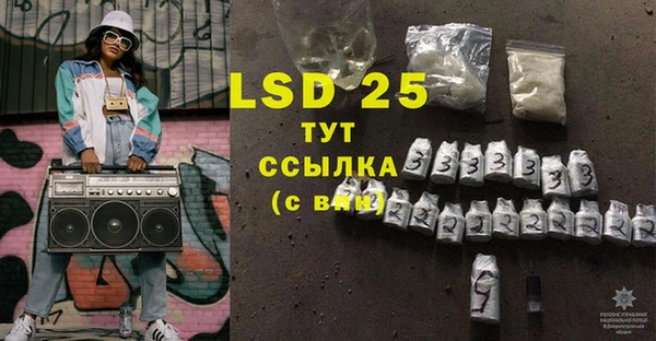 марки lsd Верхнеуральск