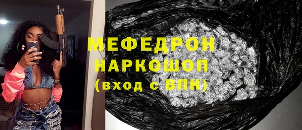 меф VHQ Верхний Тагил