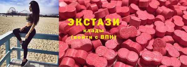 круглые Волосово