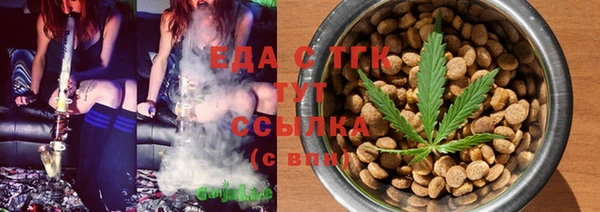 сатива Верея