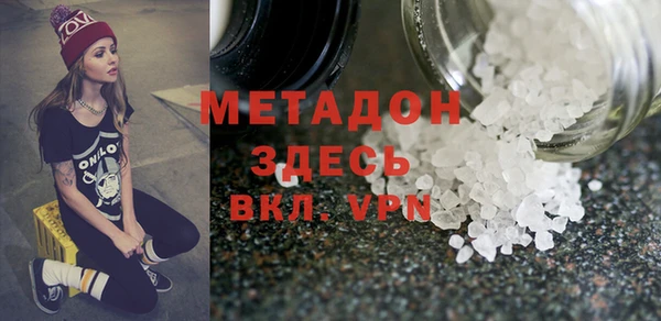 марихуана Волоколамск