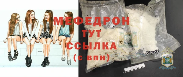 меф VHQ Верхний Тагил