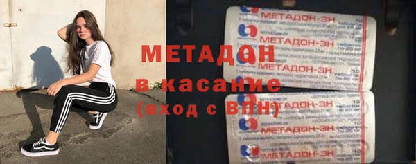 меф VHQ Верхний Тагил