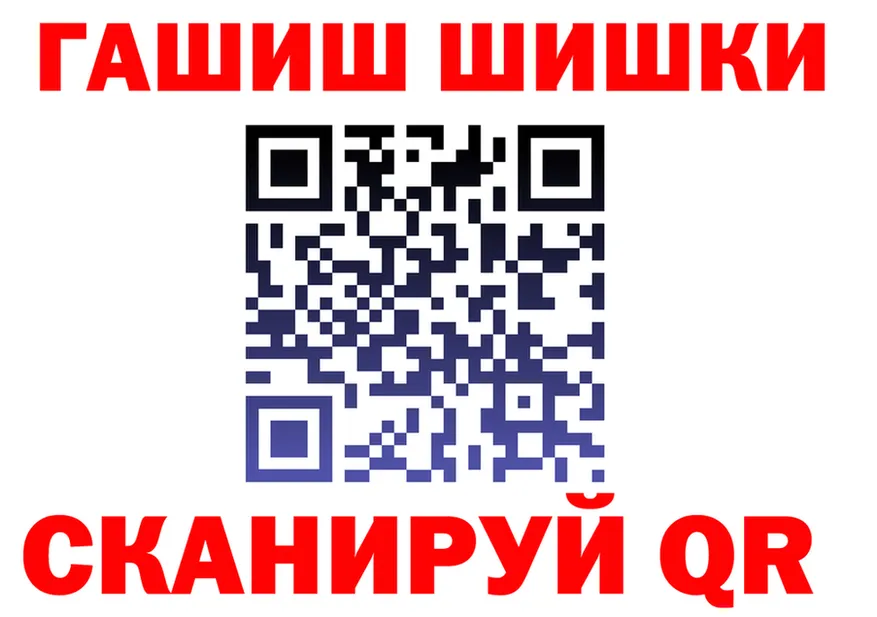 Кетамин ketamine маркетплейс это omg Ачинск