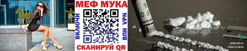 Меф mephedrone как найти Ачинск