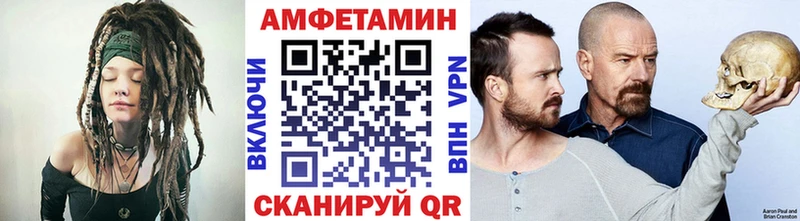 МЕТАМФЕТАМИН Декстрометамфетамин 99.9%  где продают   Ачинск 